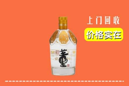 中山回收董酒